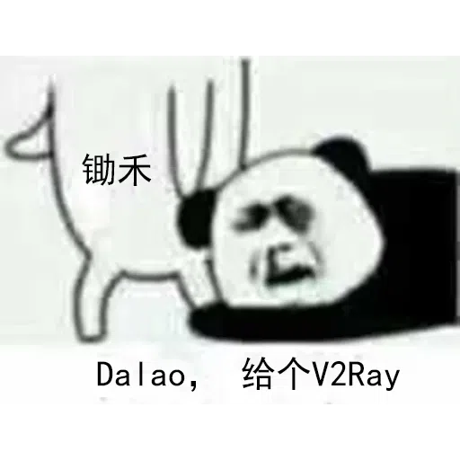 Xie hua piao piao - Sticker 23