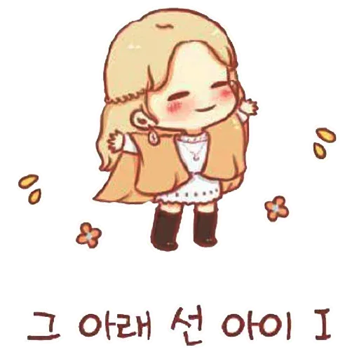 Emotions - Sticker 17