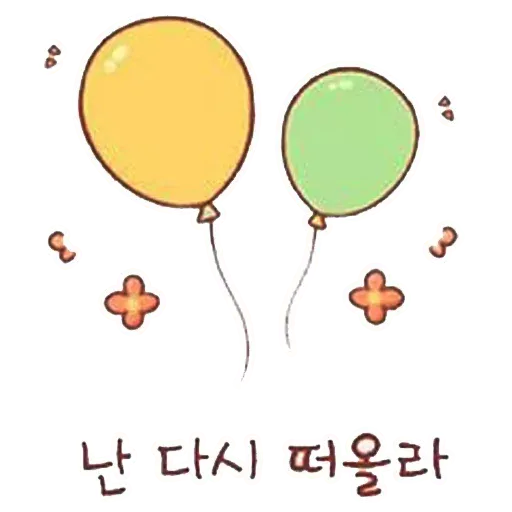 Emotions - Sticker 19