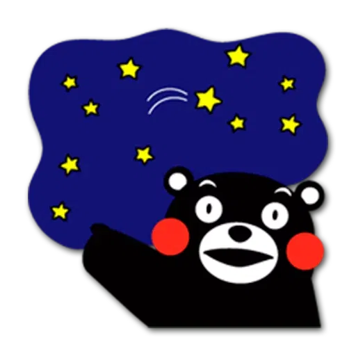 giKuma - Sticker 23