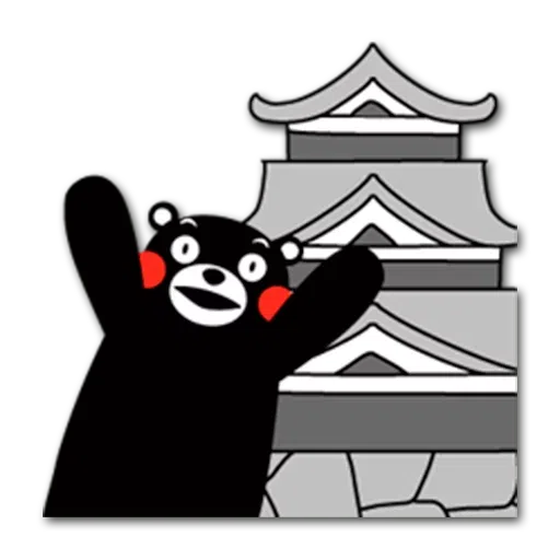giKuma - Sticker 9