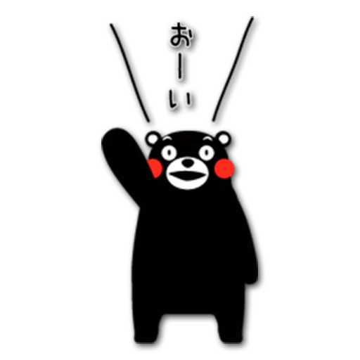 giKuma - Sticker 20