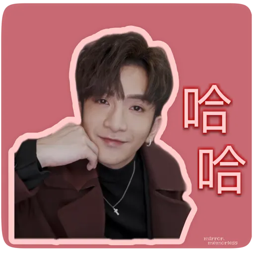 甜甜蜜蜜 （登神篇） - Sticker 16
