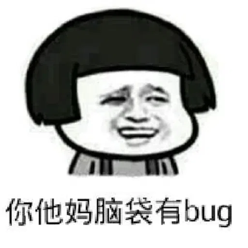 chinese 1 - Sticker 11