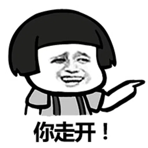 chinese 1 - Sticker 18