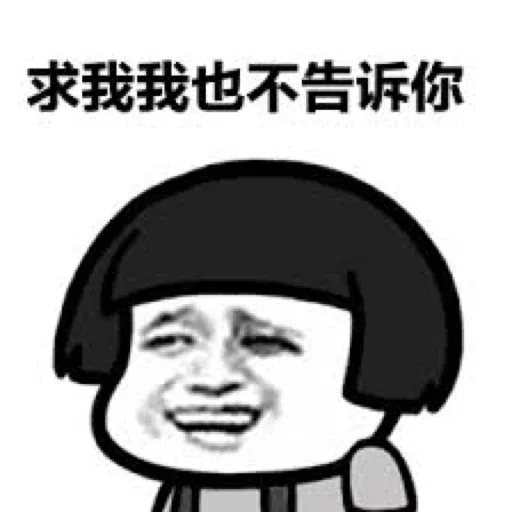 chinese 1 - Sticker 26