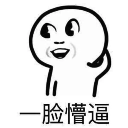 chinese 1 - Sticker 23