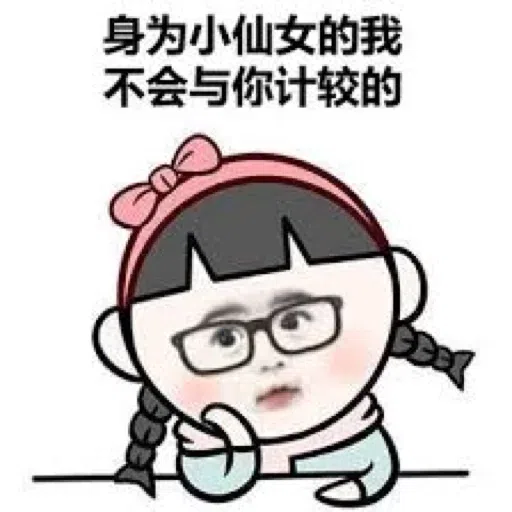 chinese 1 - Sticker 28