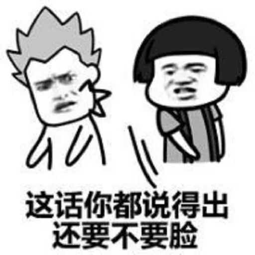 chinese 1 - Sticker 16