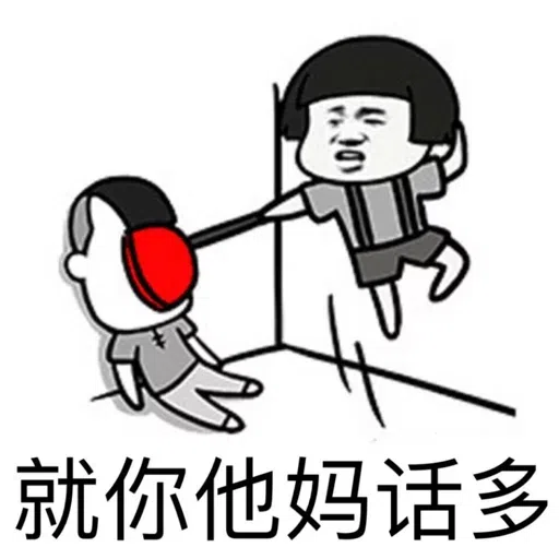 chinese 1 - Sticker 30