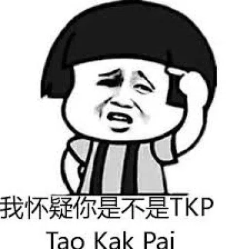 chinese 1 - Sticker 29