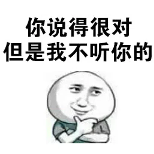 chinese 1 - Sticker 17