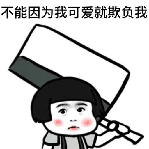chinese 1 - Sticker 22