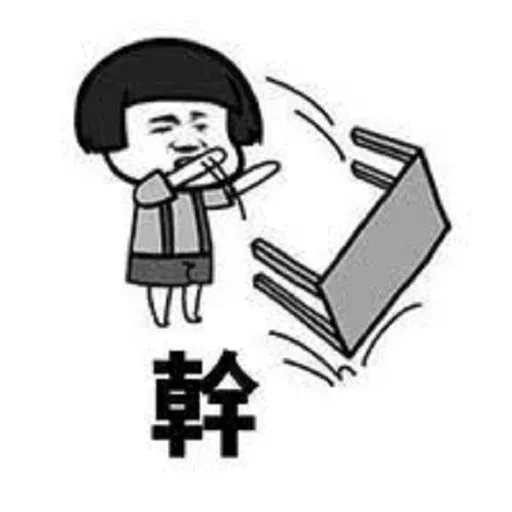 chinese 1 - Sticker 9
