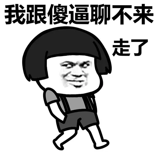 chinese 1 - Sticker 20