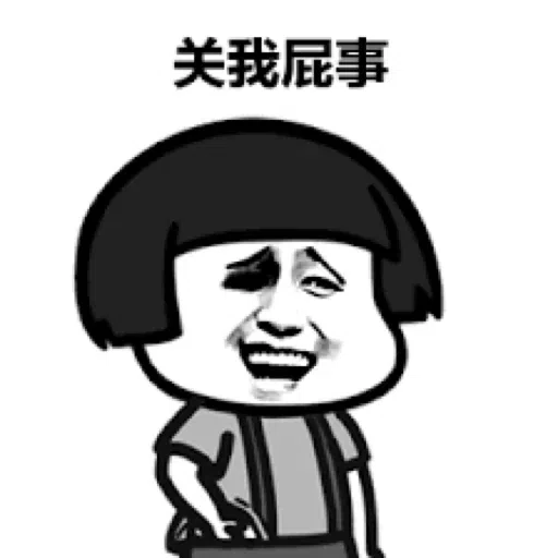 chinese 1 - Sticker 25