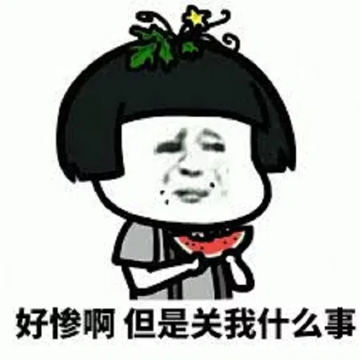 chinese 1 - Sticker 10