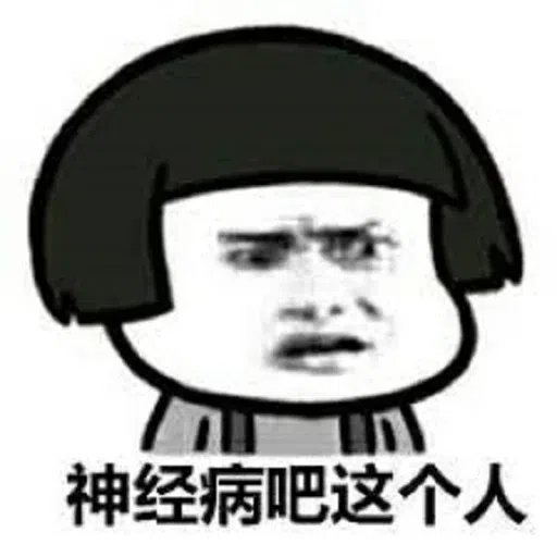 chinese 1 - Sticker 15