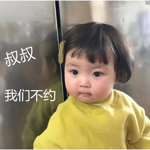 KiddiesSticker - Sticker 15