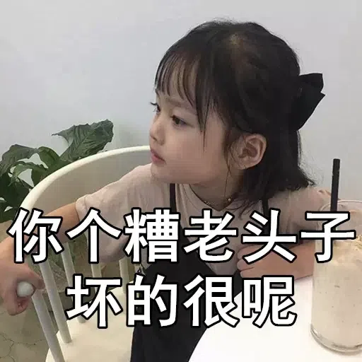 KiddiesSticker - Sticker 25