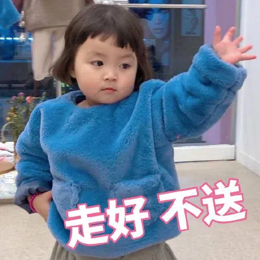 KiddiesSticker - Sticker 11