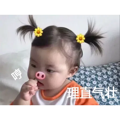 KiddiesSticker - Sticker 13