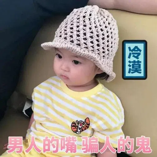 KiddiesSticker - Sticker 16