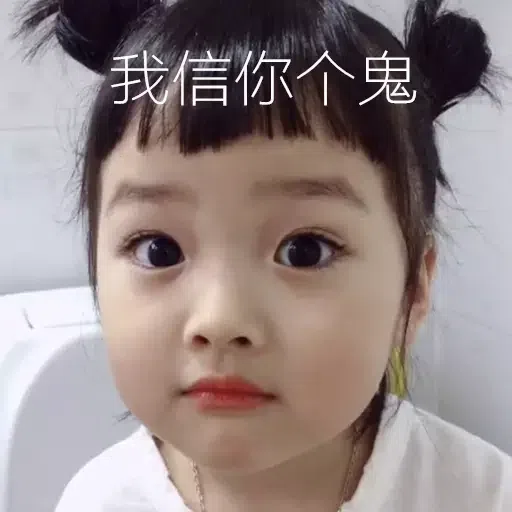 KiddiesSticker - Sticker 26