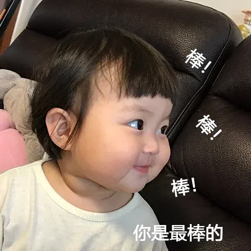 KiddiesSticker - Sticker 12