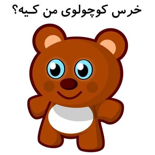 Pack4 - Sticker 12