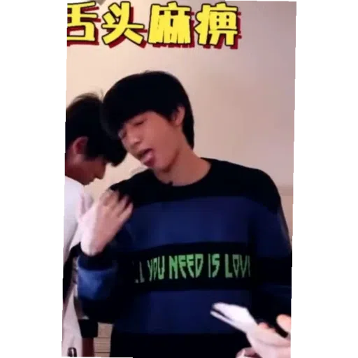 时代少年团 - Sticker 14