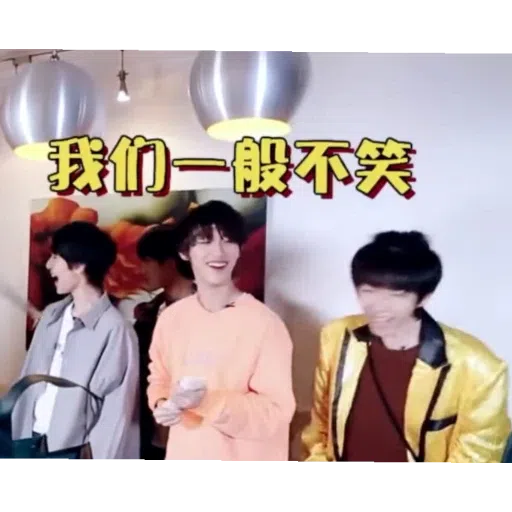 时代少年团 - Sticker 15