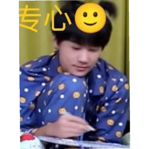 时代少年团 - Sticker