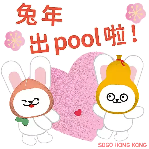 SOGO 春臨福兔 Stickers - Sticker 11