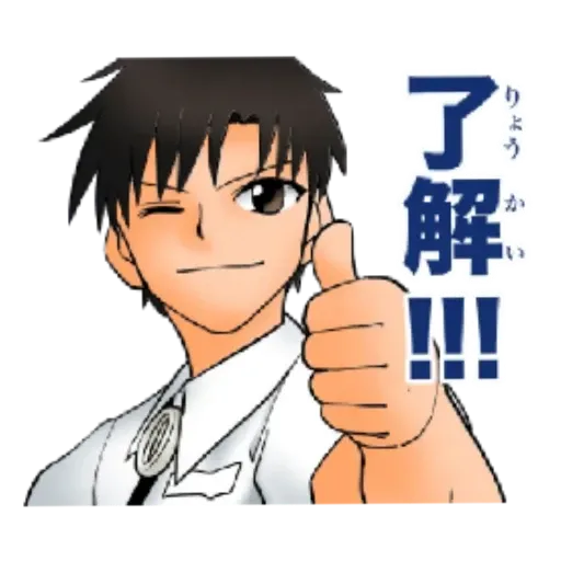 sumikko gurashi - Sticker 11