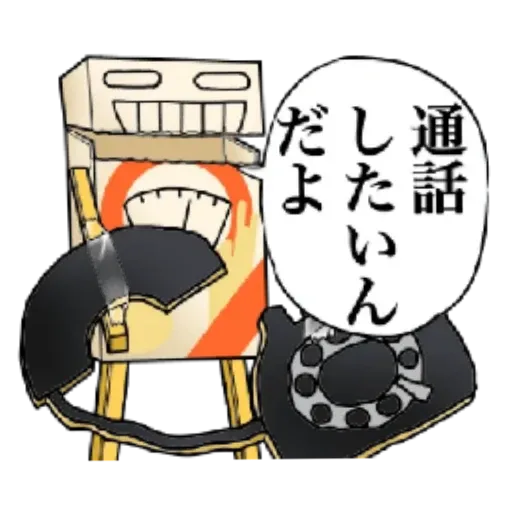 sumikko gurashi - Sticker 19