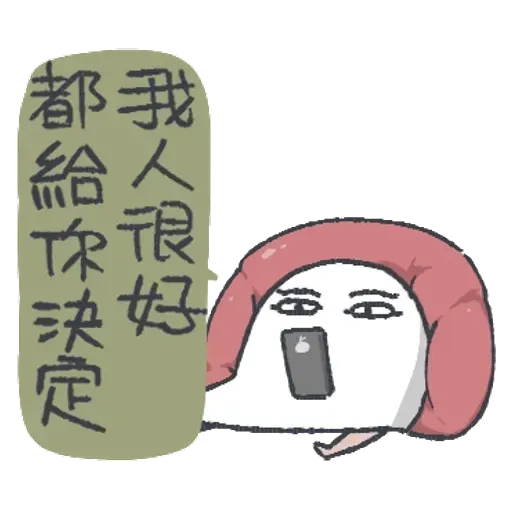 unknowgod6 - Sticker 21
