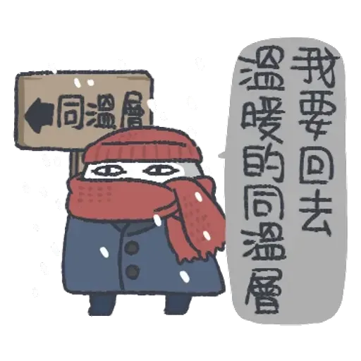 unknowgod6 - Sticker 22