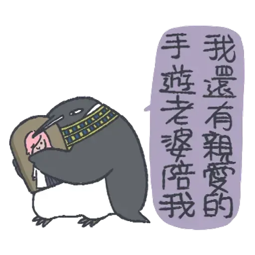 unknowgod6 - Sticker 15