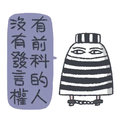 unknowgod6 - Sticker 18