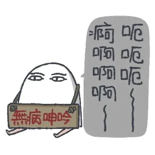 unknowgod6 - Sticker 14