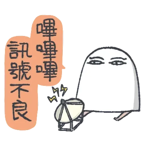 unknowgod6 - Sticker 12