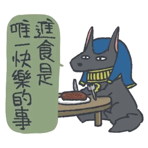 unknowgod6 - Sticker 10