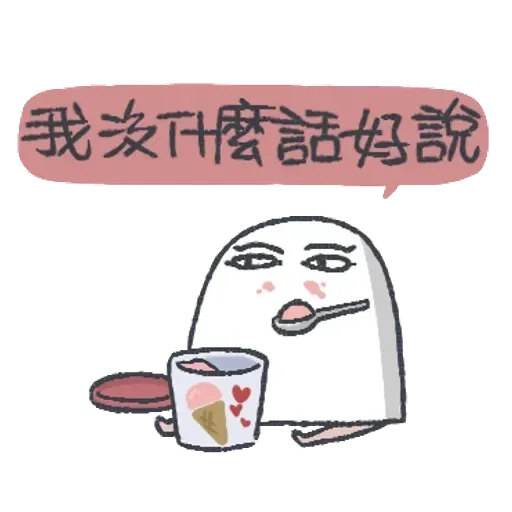unknowgod6 - Sticker 16