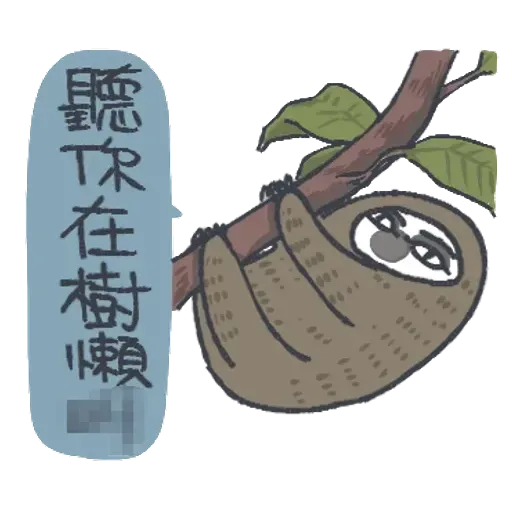 unknowgod6 - Sticker 24
