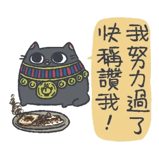 unknowgod6 - Sticker 20
