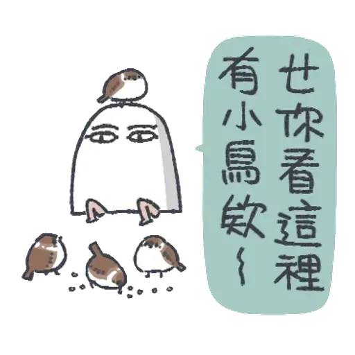 unknowgod6 - Sticker 19