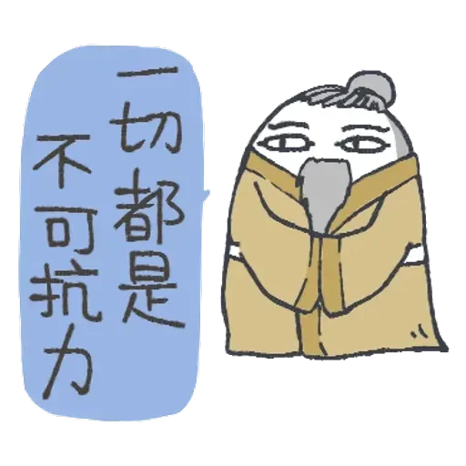 unknowgod6 - Sticker 13