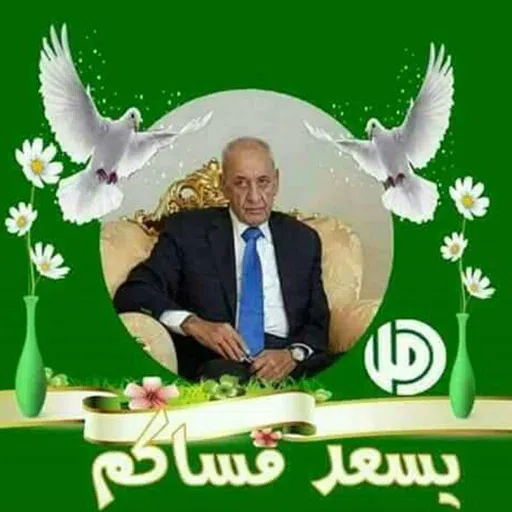 name2 - Sticker 14