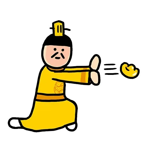 王宮 - Sticker 12